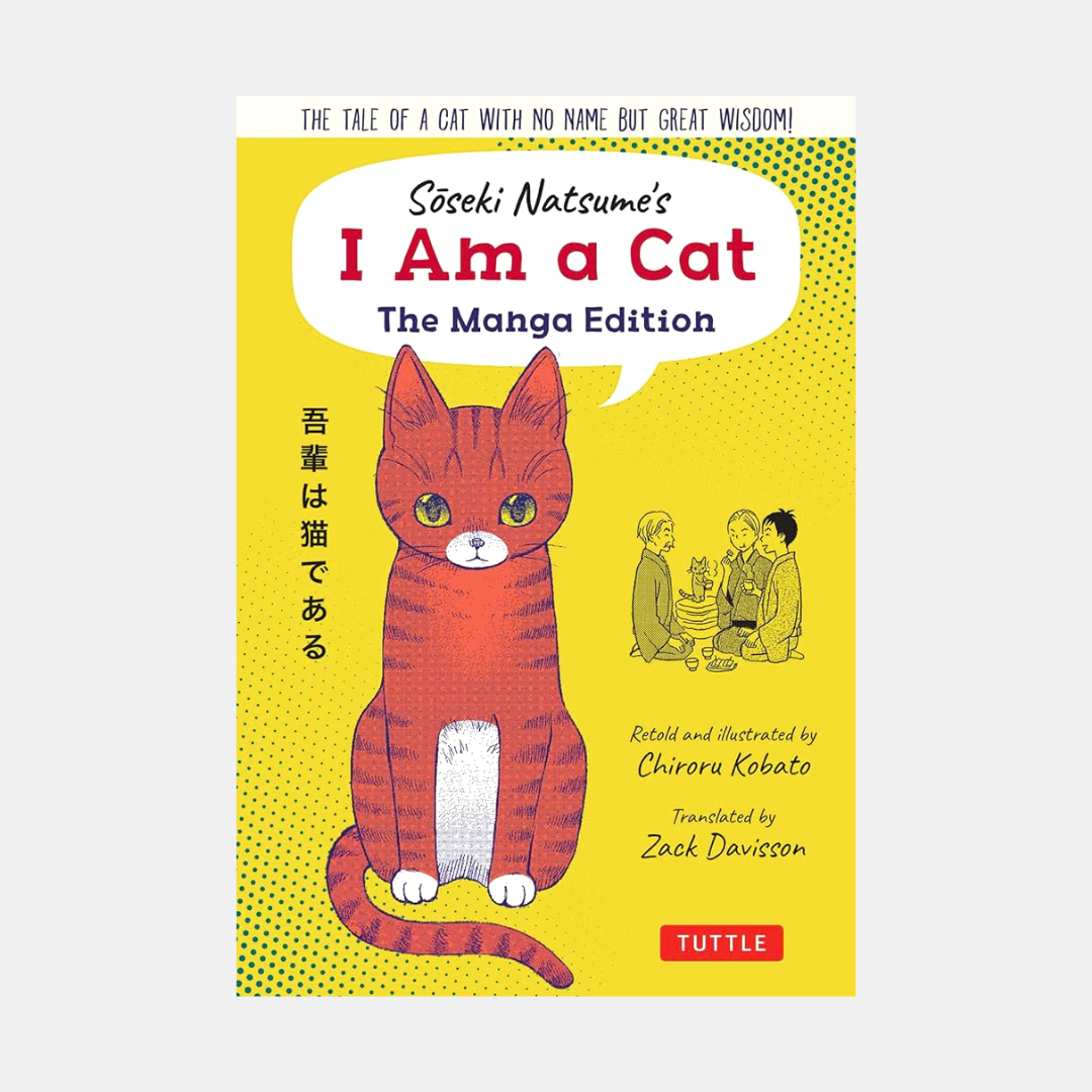 I Am A Cat