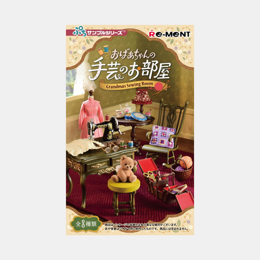 Re-Ment Grandma's Sewing Room Blind Box