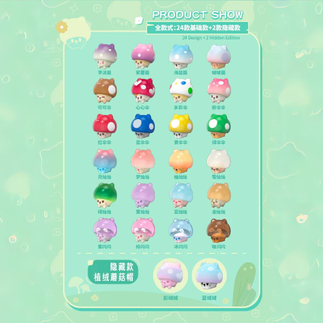 Mushroom Cat Series Blind Bag