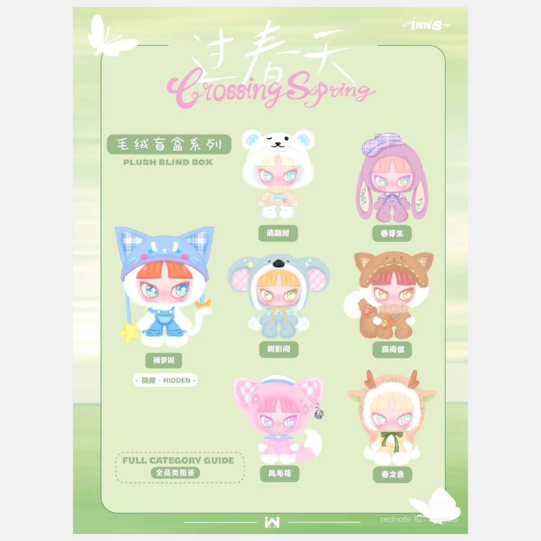 INN'S Crossing Spring Series Plush Blind Box