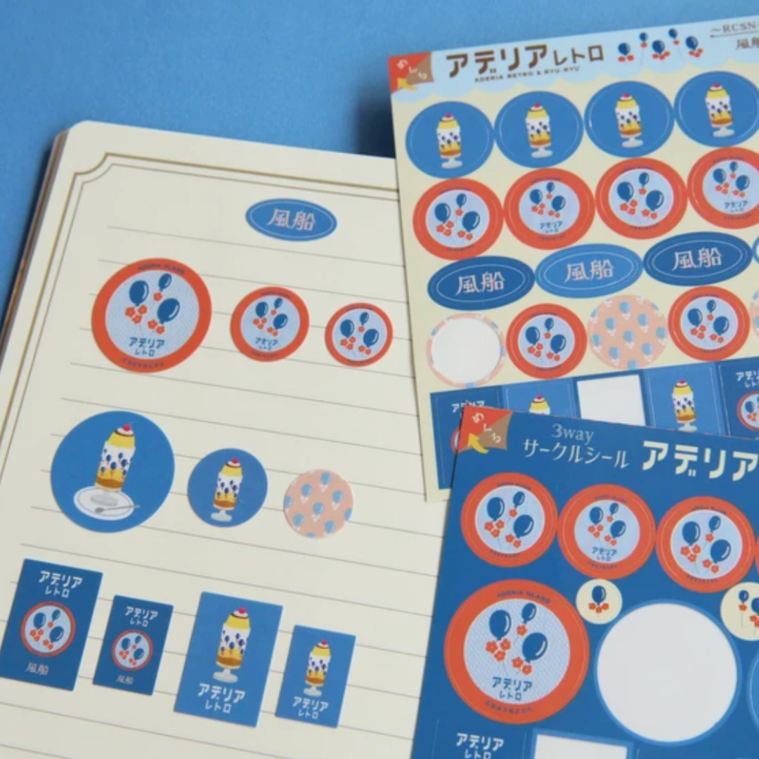 Aderia Retro Blue Balloon Sticker Sheet
