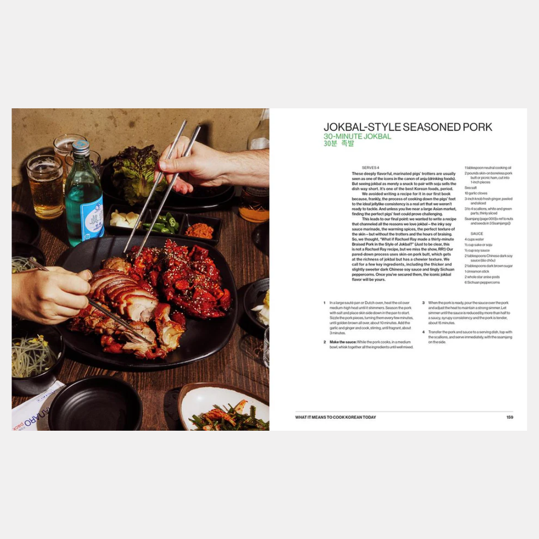 Koreaworld: A Cookbook