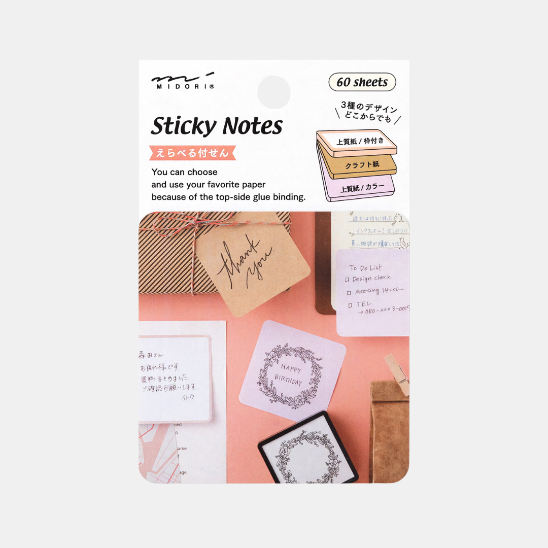 3 Choice Sticky Note Set