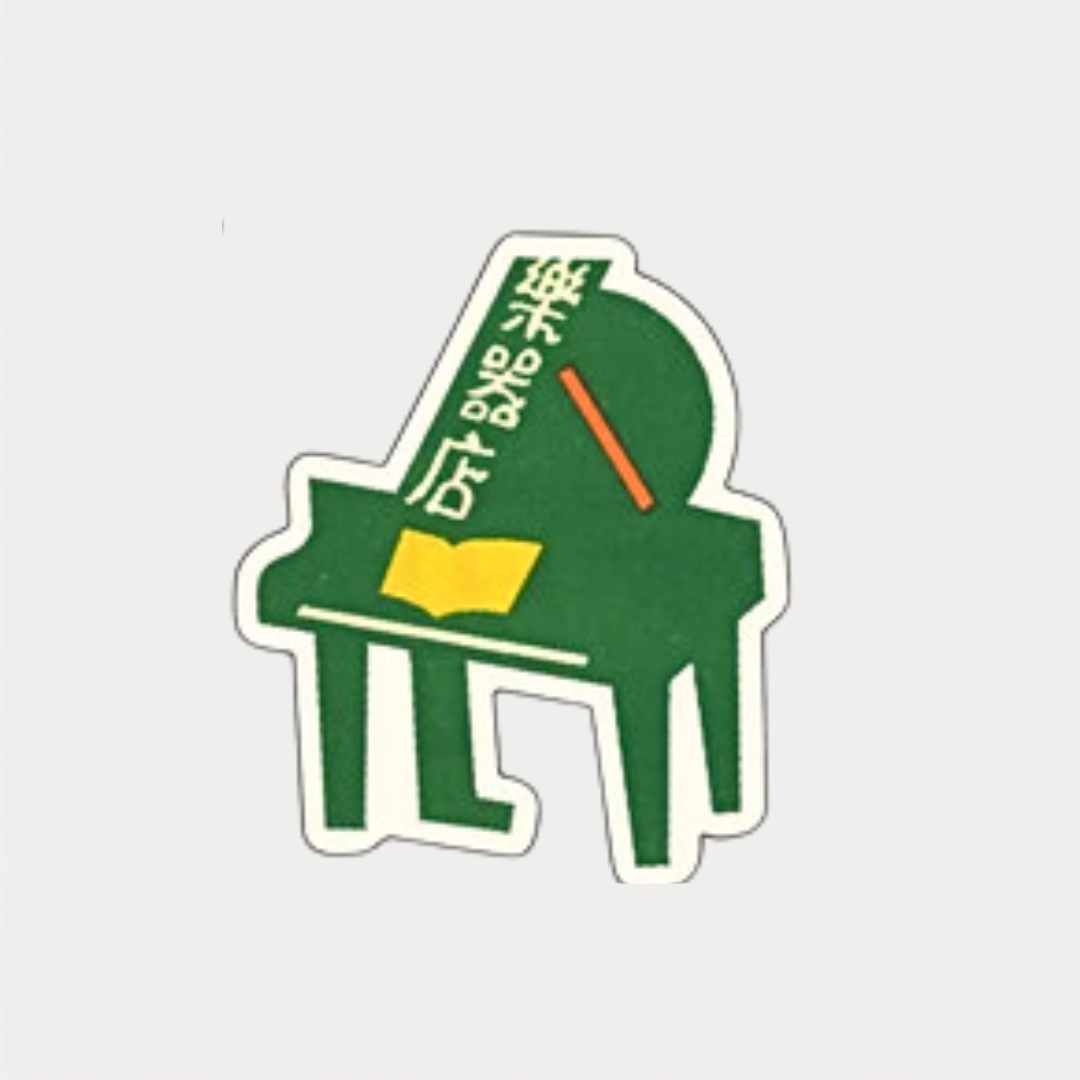 Showa Era Piano Sticker