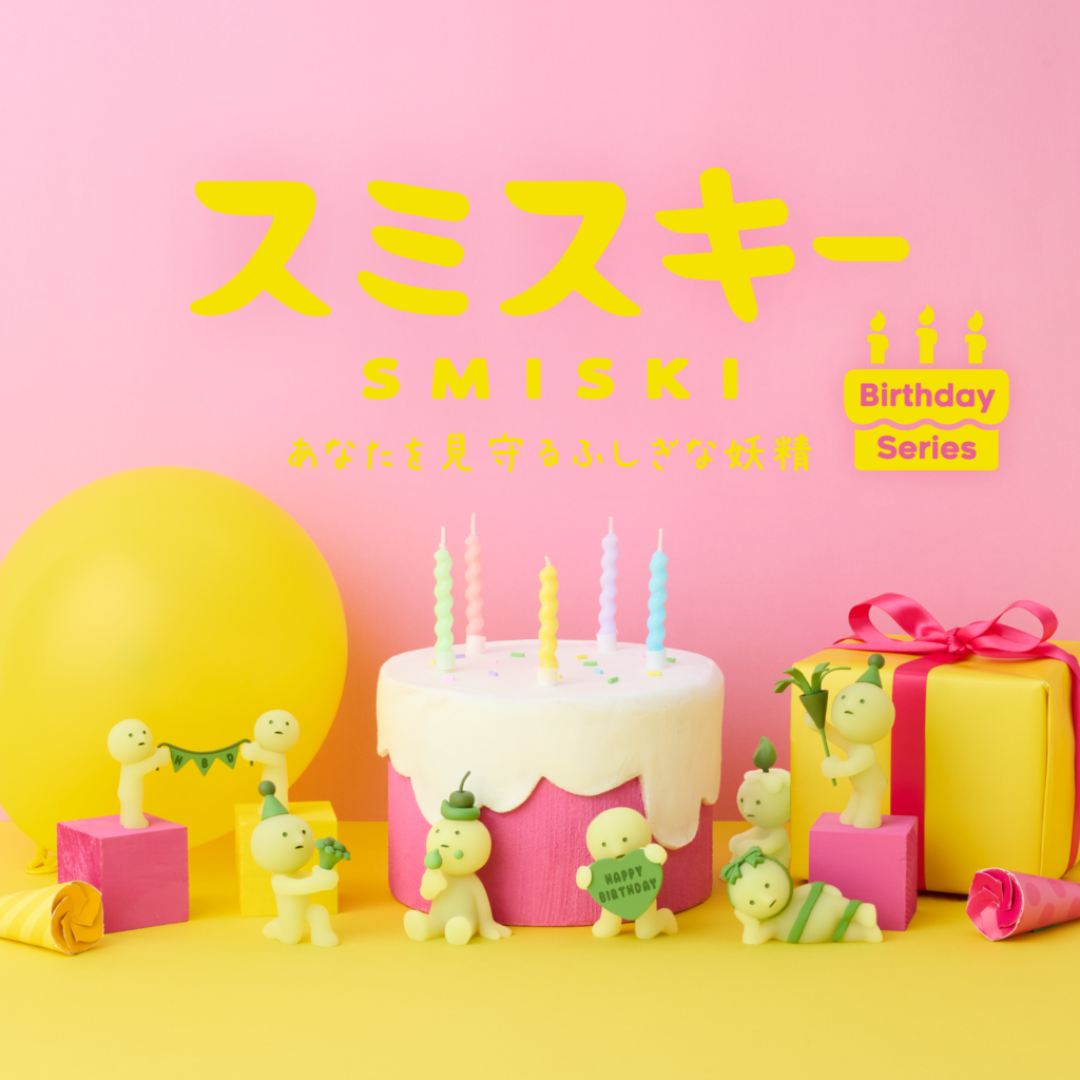 Smiski Birthday Series Blind Box
