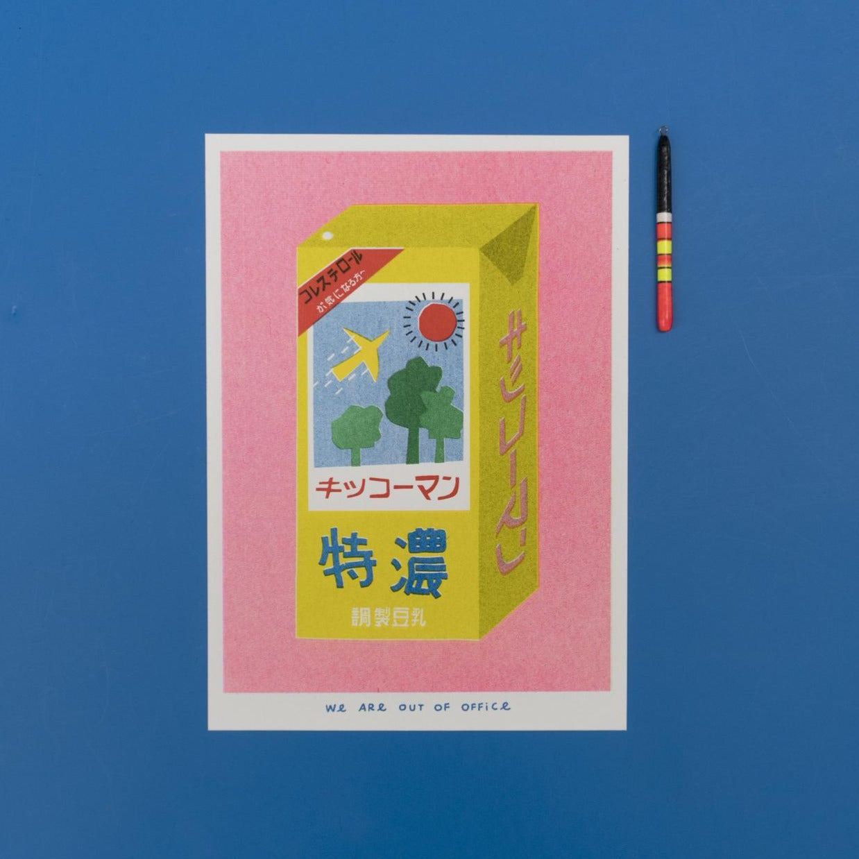 Japanese Box of Soy Milk Riso Print