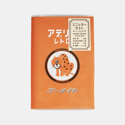 Aderia Retro Zoo Mates Mini Letter Set