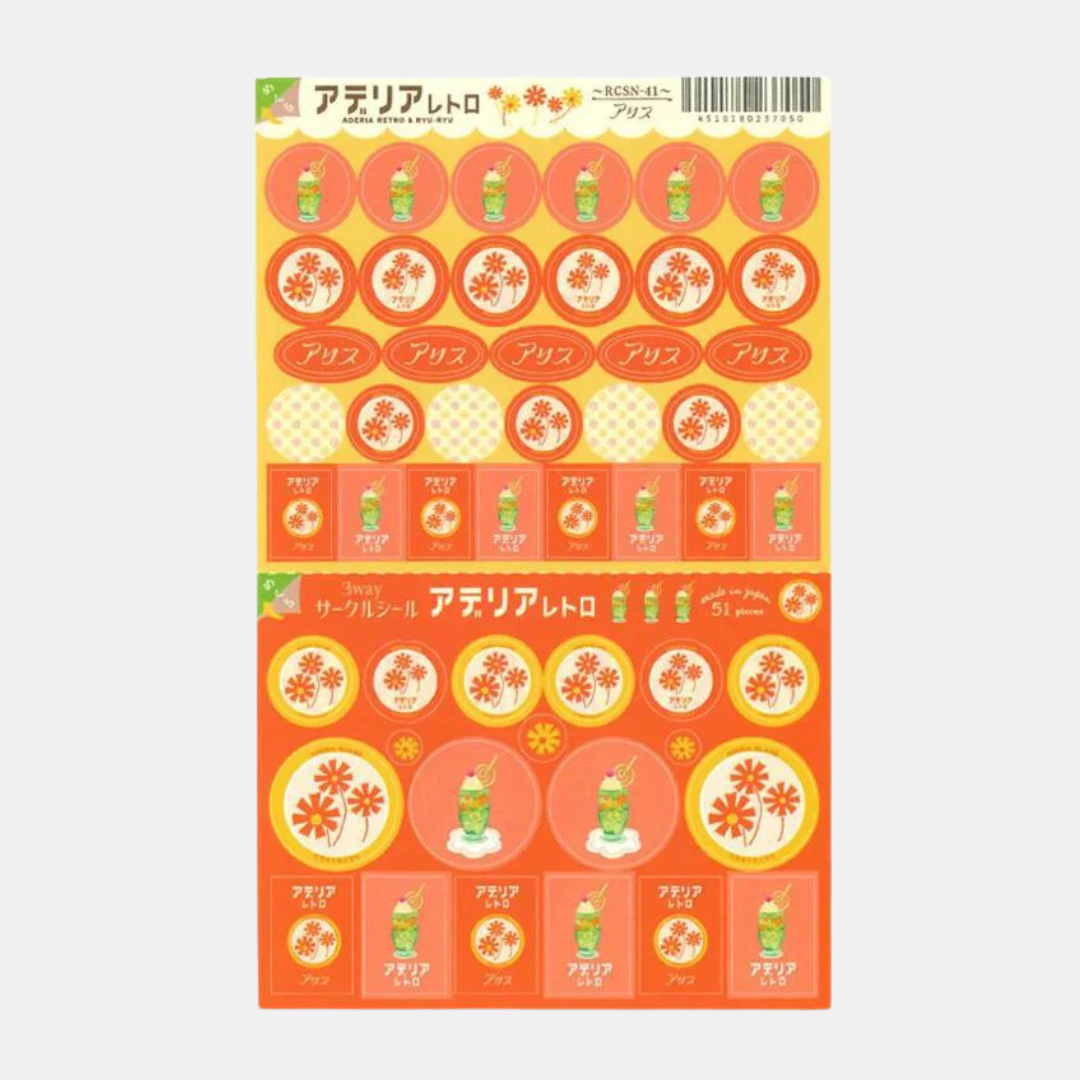 Aderia Retro Red Cosmos Sticker Sheet