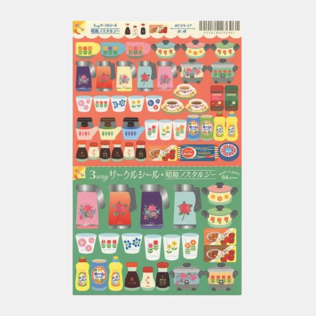 Retro Kitchenware Sticker Sheet