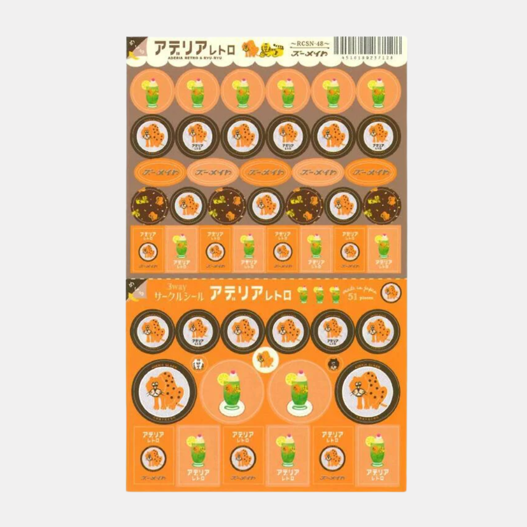 Aderia Retro Zoo Mates Sticker Sheet