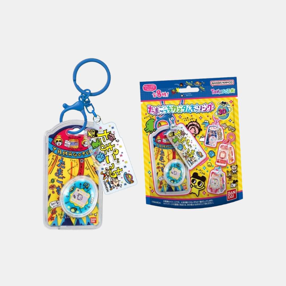 Tamagotchi Blind Keyring