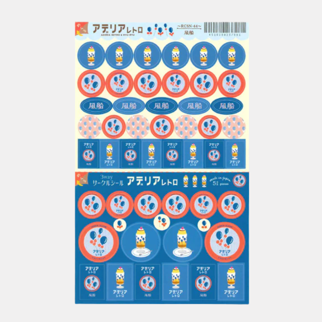 Aderia Retro Blue Balloon Sticker Sheet