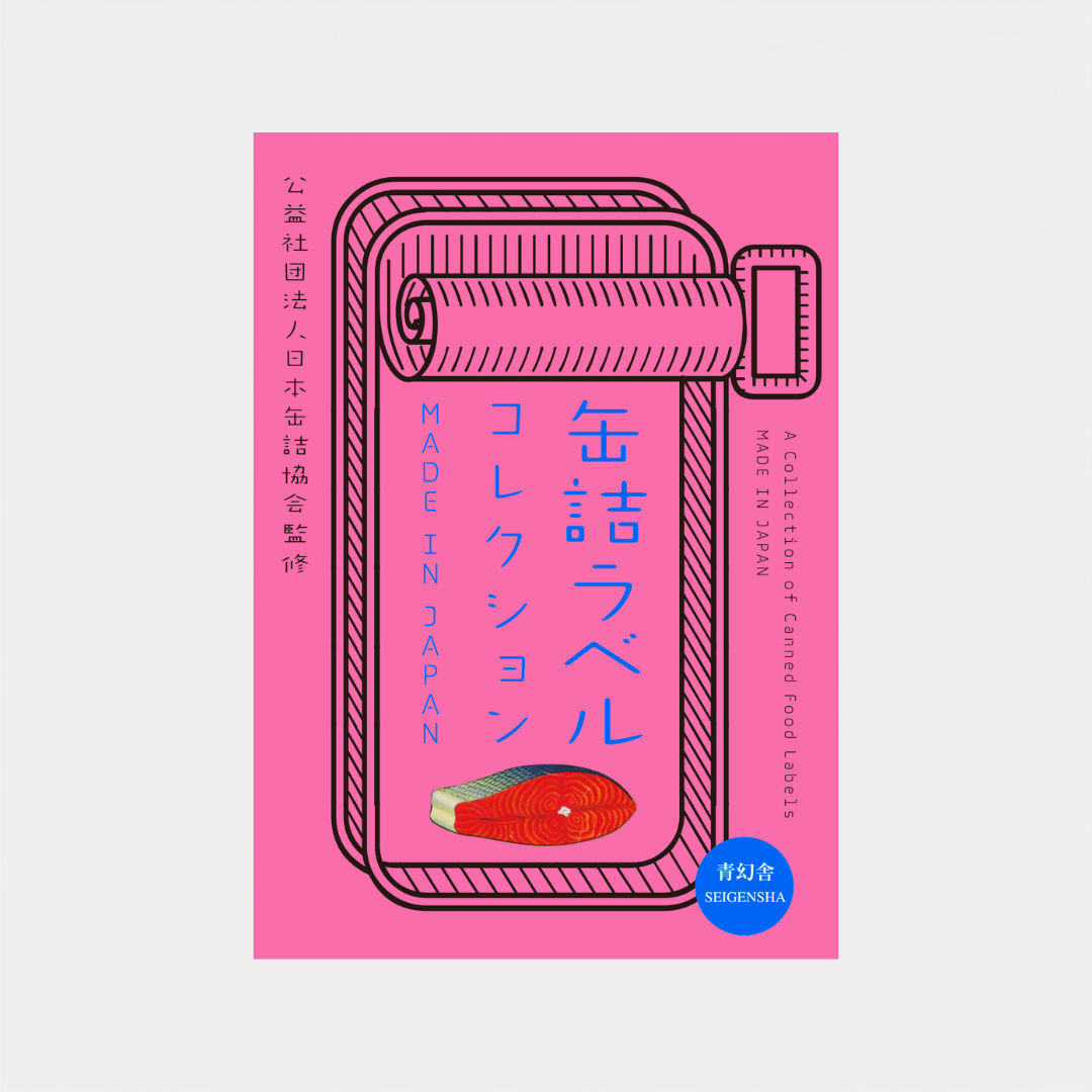 Made In Japan: A Collection of Canned Food Labels