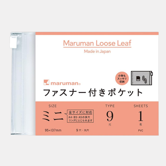 Maruman L487 Clear Zippered Pockets
