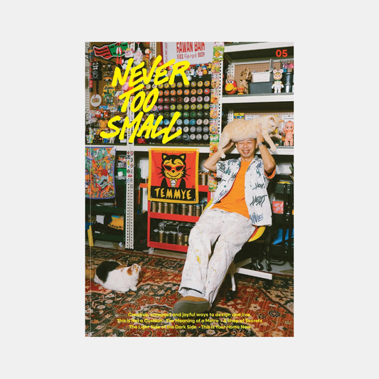 Never Too Small Magazine: Issue 5