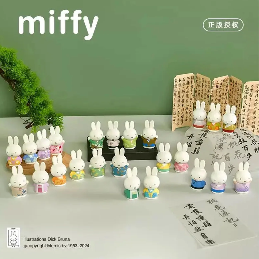 Miffy Classic Style Blind Box