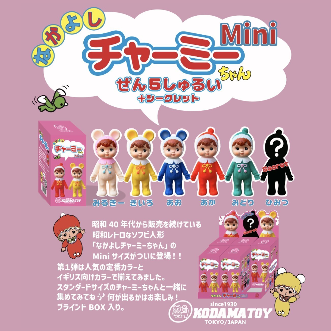 Charmy Chan Mini Blind Box