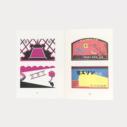 Showa Modern: 1920s–30s Japanese Sign & Store Design