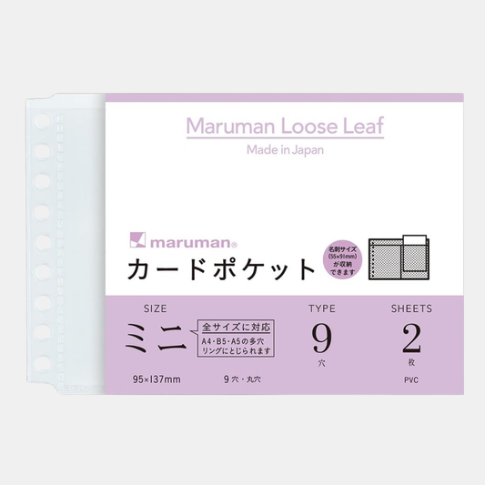 Maruman L486 Clear Card Pockets