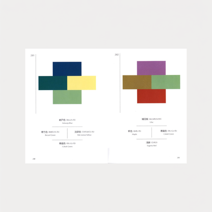 A Dictionary of Color Combinations