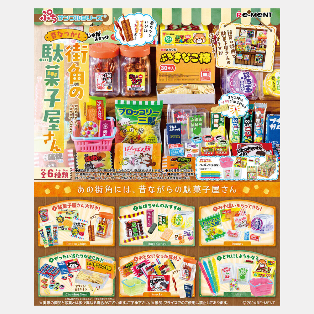 Re-Ment Retro Japanese Candy Store Series Blind Box