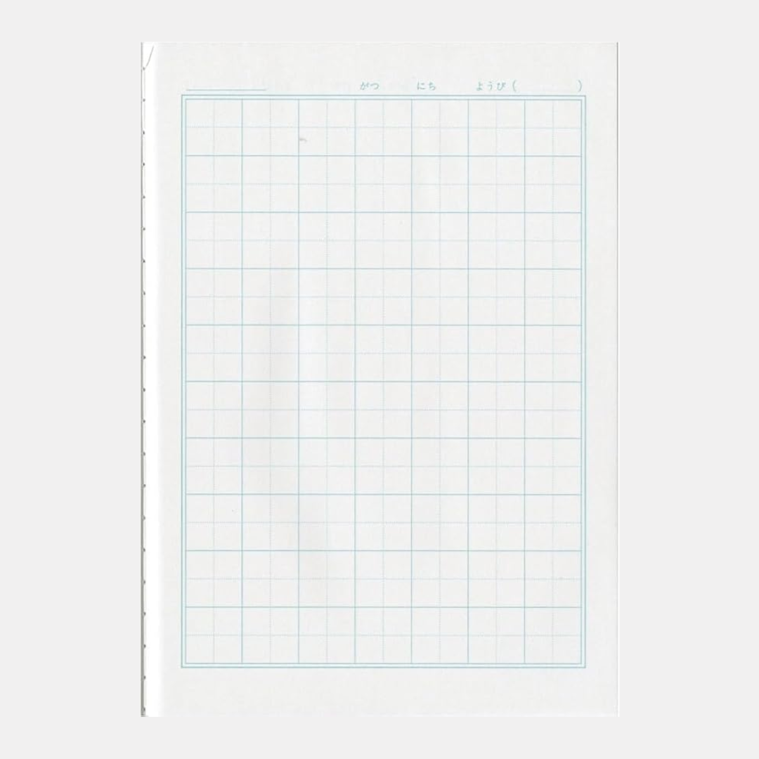 Japonica Kokugo Practice Notebook