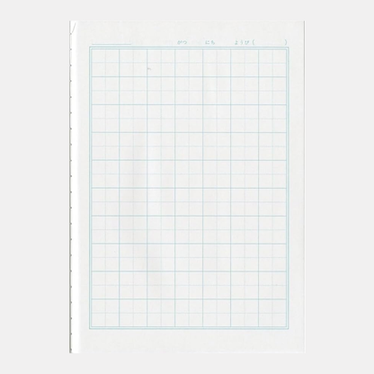 Japonica Kokugo Practice Notebook