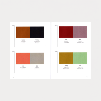A Dictionary of Color Combinations