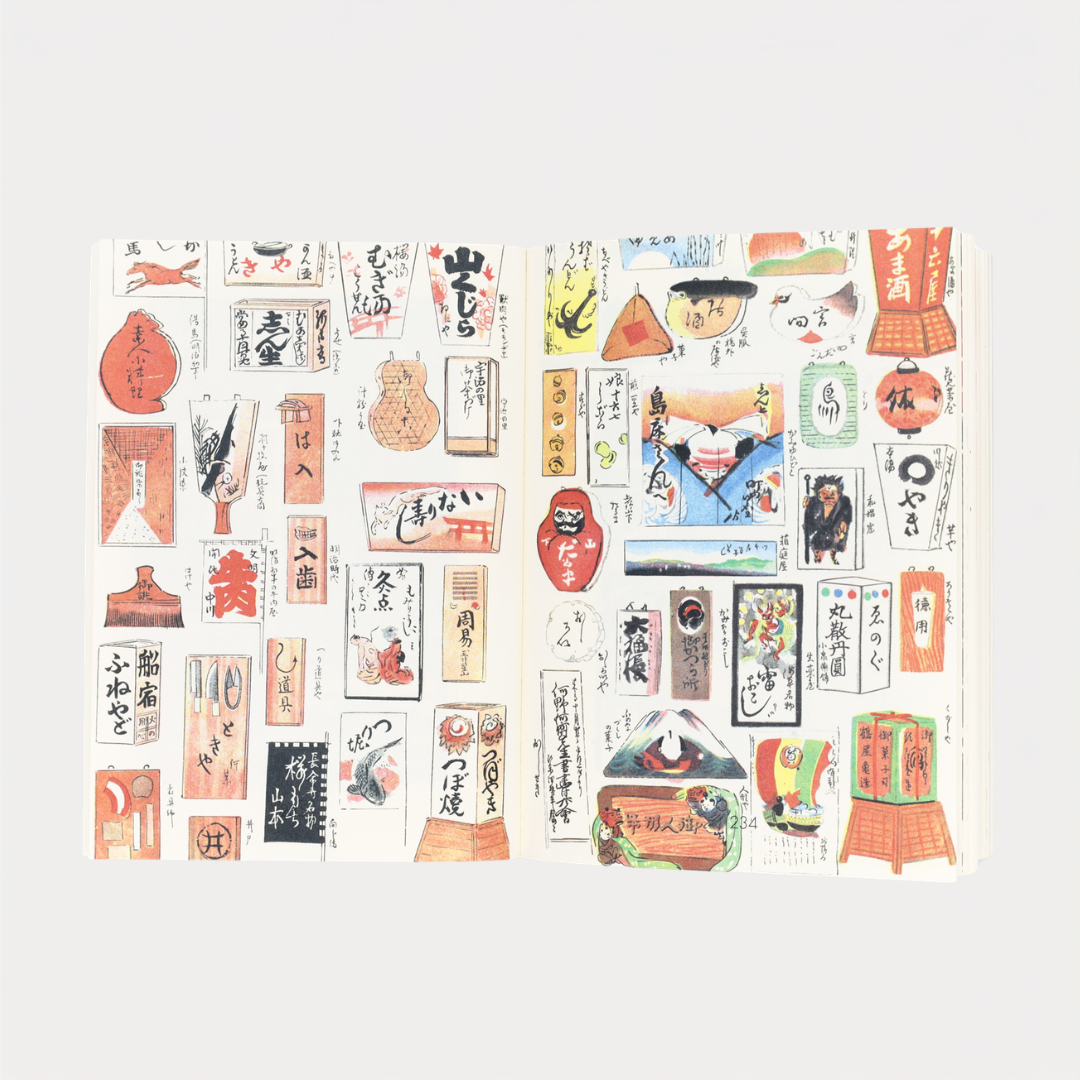 Showa Modern: 1920s–30s Japanese Advertising Design
