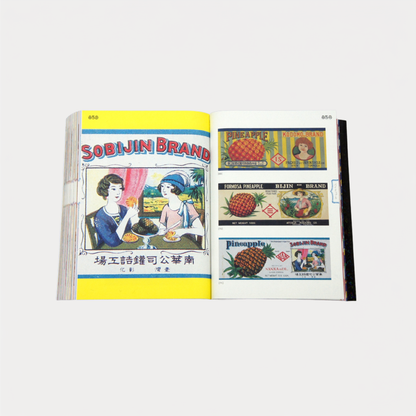 Made In Japan: A Collection of Canned Food Labels