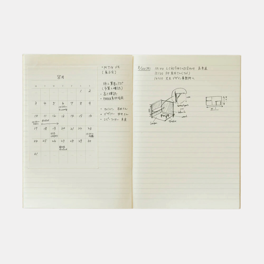 MD Undated Calendar Sticker Set