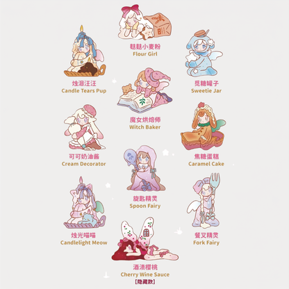 AAMY Witch's Little Kitchen Series Blind Box