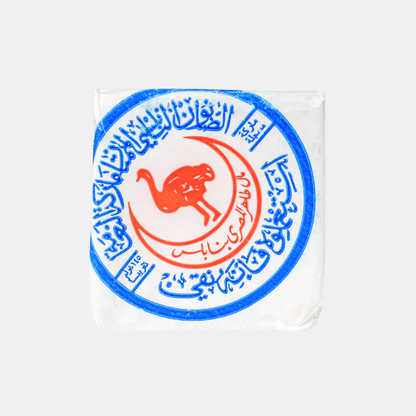 The Ostrich (Al-Na'amah) Palestinian Olive Oil Soap