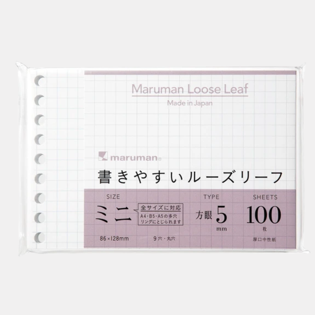 Maruman L1432 5mm Grid Loose Leaf