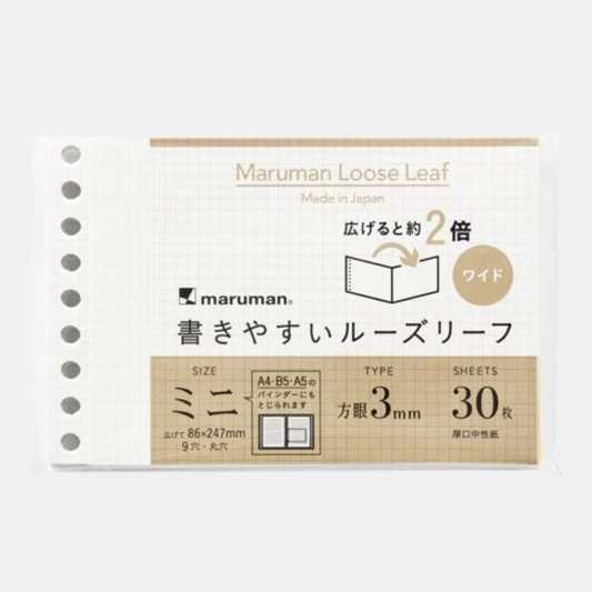 Maruman L1492 3mm Grid Loose Leaf