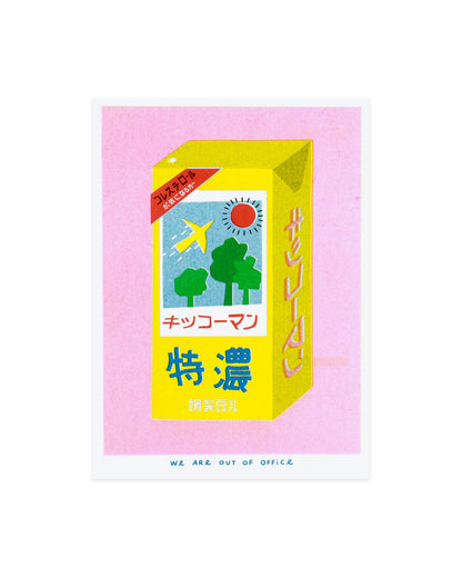 Japanese Box of Soy Milk Riso Print