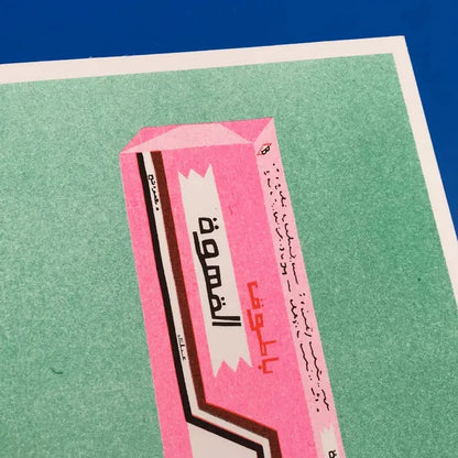 Package of Batook Coffee Gum Riso Print