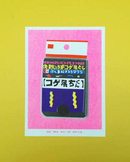 Japanese Sponge Riso Print